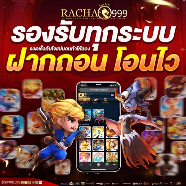 Betflix85 คาสิโนครบวงจร เล่นง่าย จ่ายจริง ทันสมัยที่สุด