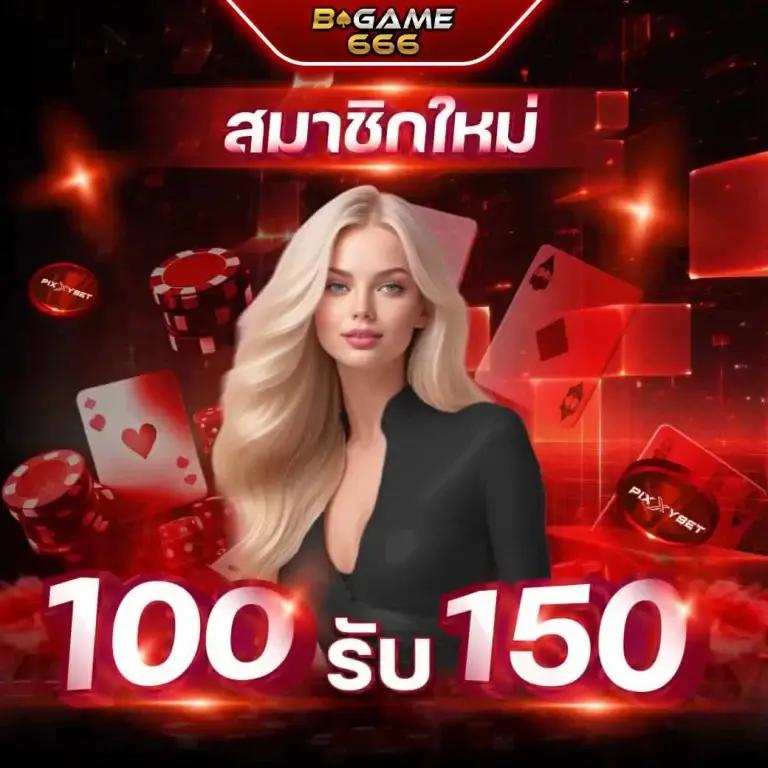 Betflix88 คาสิโนระดับแนวหน้า เล่นง่าย จบครบในเว็บเดียว