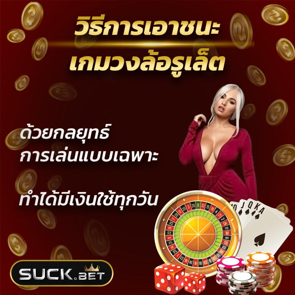 Betflix PG แพลตฟอร์มคาสิโนยอดนิยม สมัครง่าย รับโบนัสทันที
