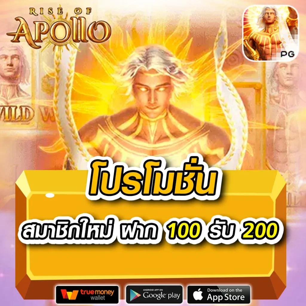Betflix Slot Auto Wallet เว็บตรง รวมเกมสล็อตยอดนิยม ทางเข้าออโต้ล่าสุด