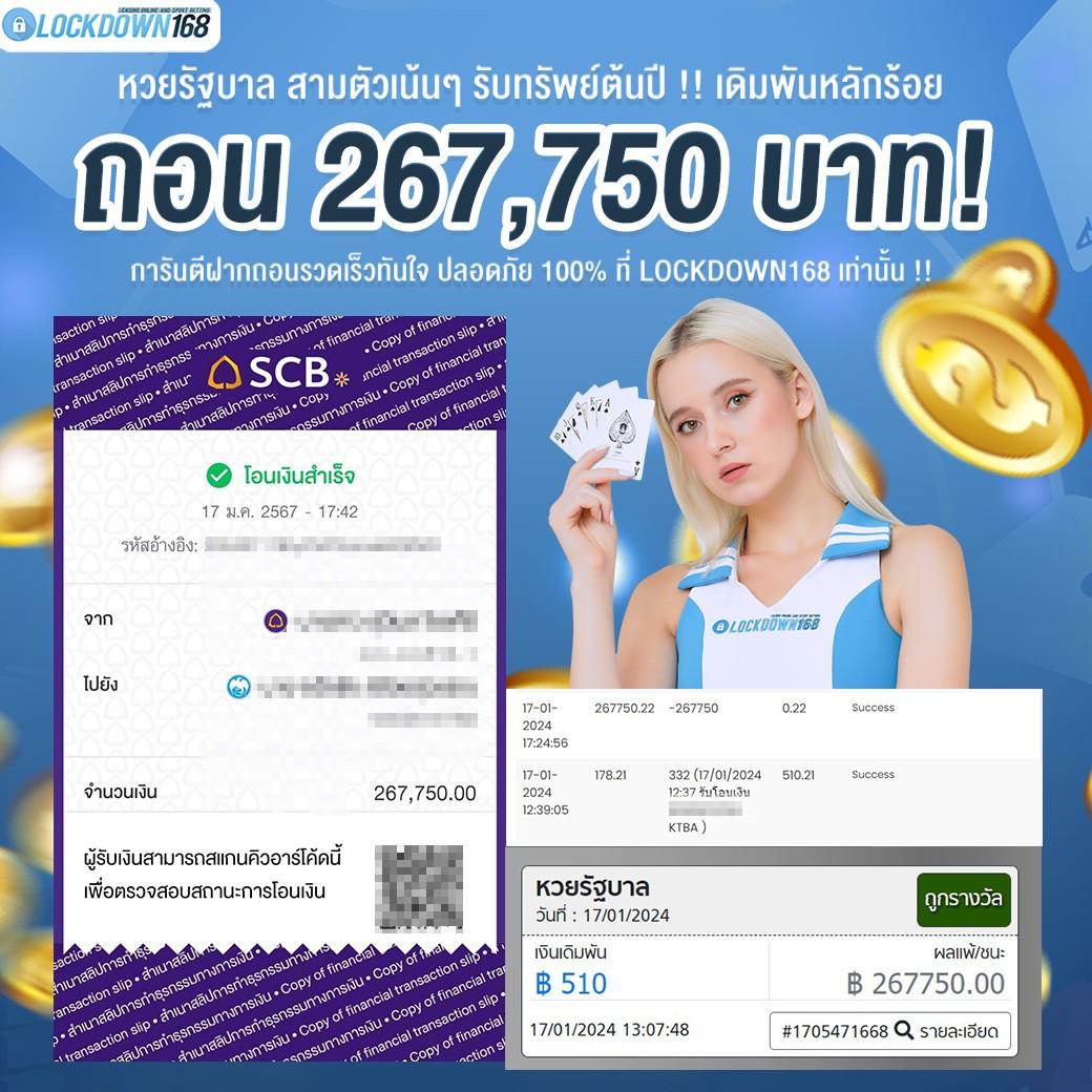 Betflixauto คาสิโนยอดนิยม ระบบทันสมัย เล่นง่าย จ่ายจริง
