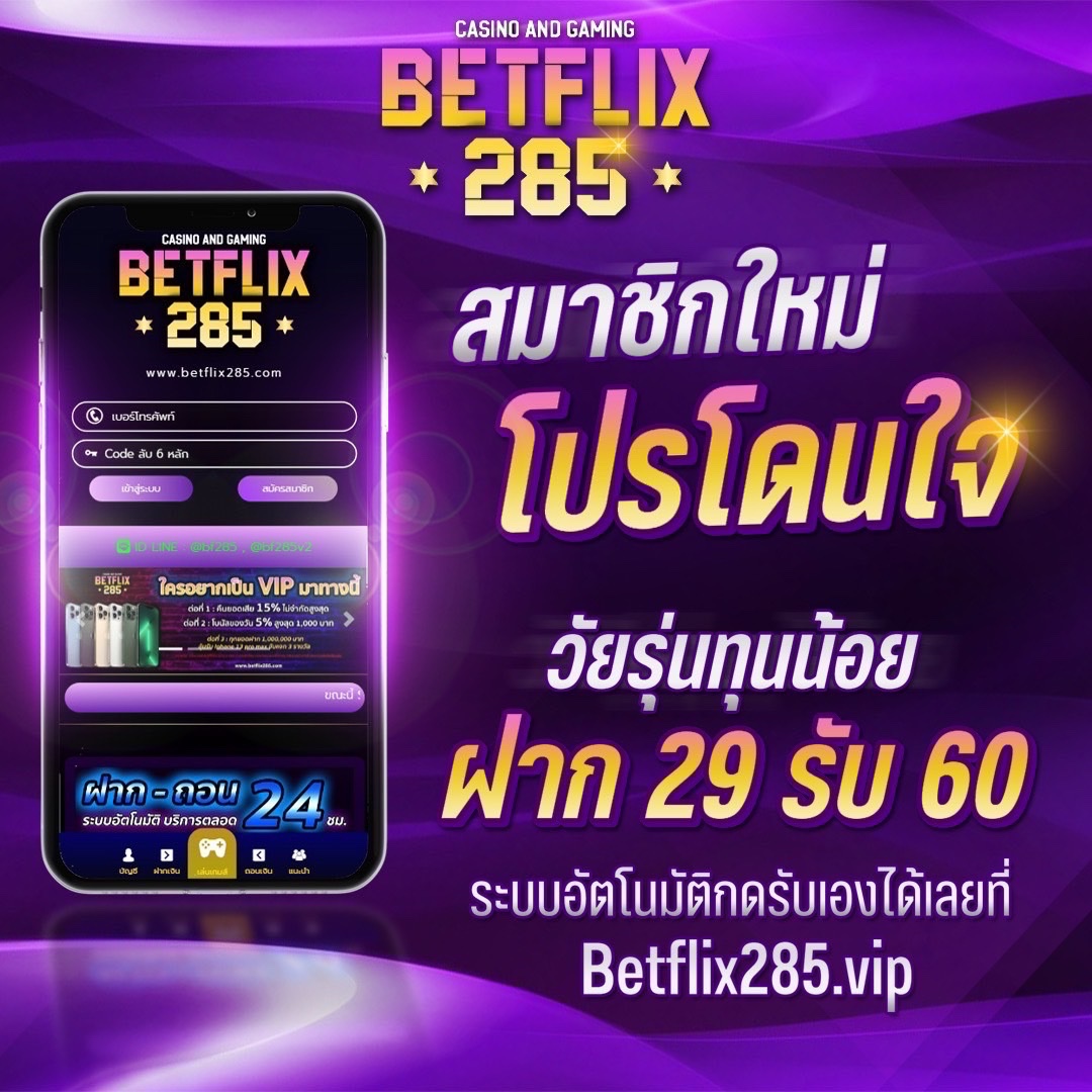 BigWin Slot คาสิโนออนไลน์ เติมเต็มความบันเทิงในการเดิมพันออนไลน์ 2024