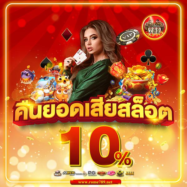 Big 666 สล็อต เว็บตรง รวมเกมสล็อตแตกง่าย แจกจริงගේ