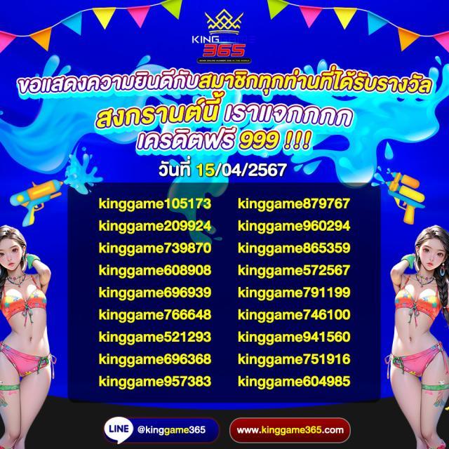 Candy 888 Slot เว็บคาสิโนออนไลน์ ครบจบทุกการเดิมพันสนุกสุดมันส์