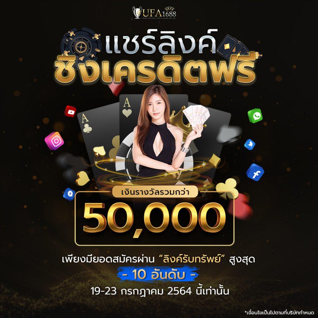 Diamond Slots คาสิโนกับโปรโมชั่นใหม่ล่าสุดในไทย มาตรฐานระดับโลก