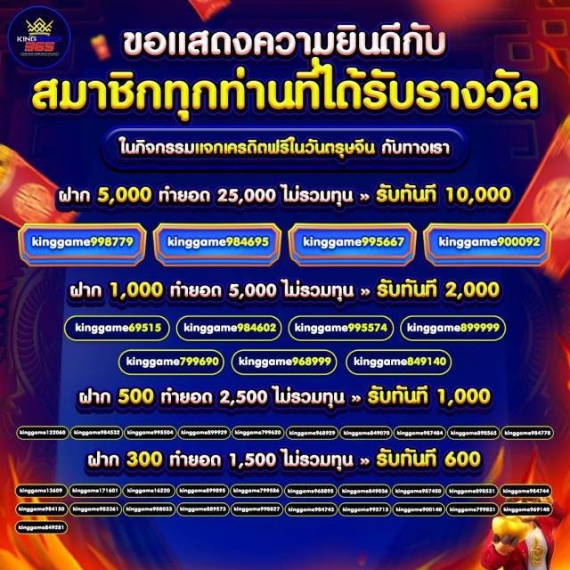 Dragon Slot คาสิโนออนไลน์สุดร้อนแรง แตกง่าย จ่ายไวที่สุดในไทย