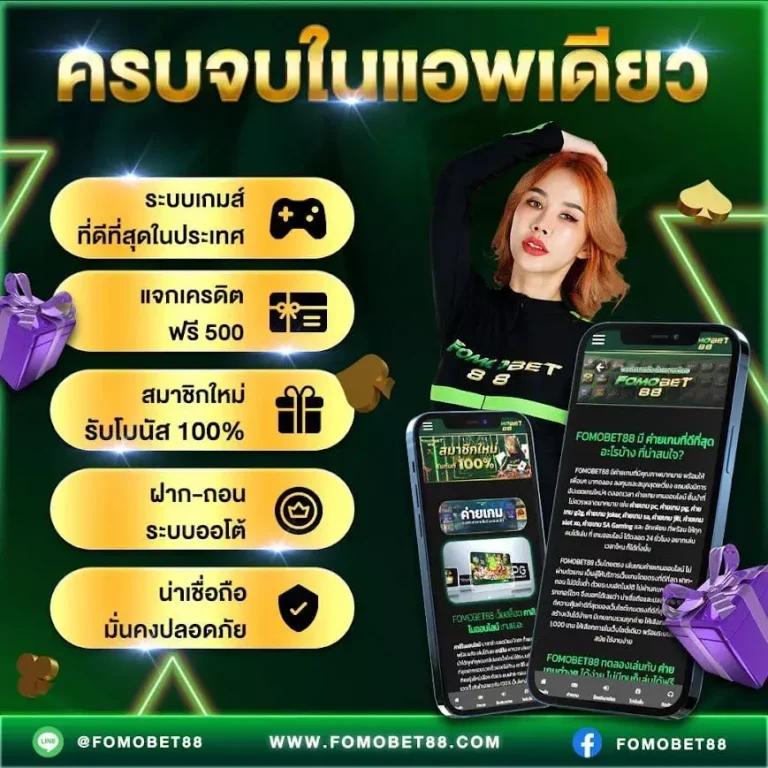 EDM2WIN คาสิโนอออนไลน์ เว็บตรง รวมเกมยอดนิยม อัปเดตล่าสุด 2024