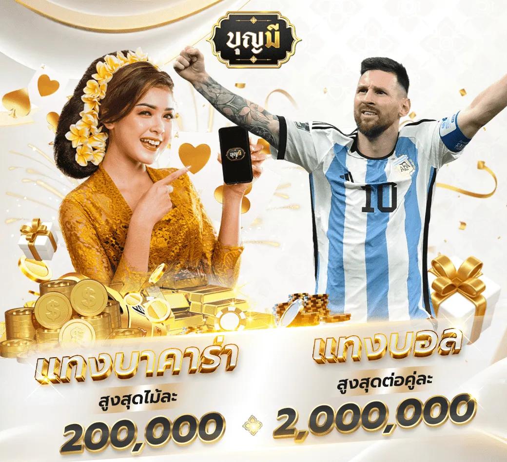 EDM99WIN เว็บคาสิโนครบวงจร ระบบฝากถอนออโต้ โปรโมชั่นแรงที่สุดในไทย