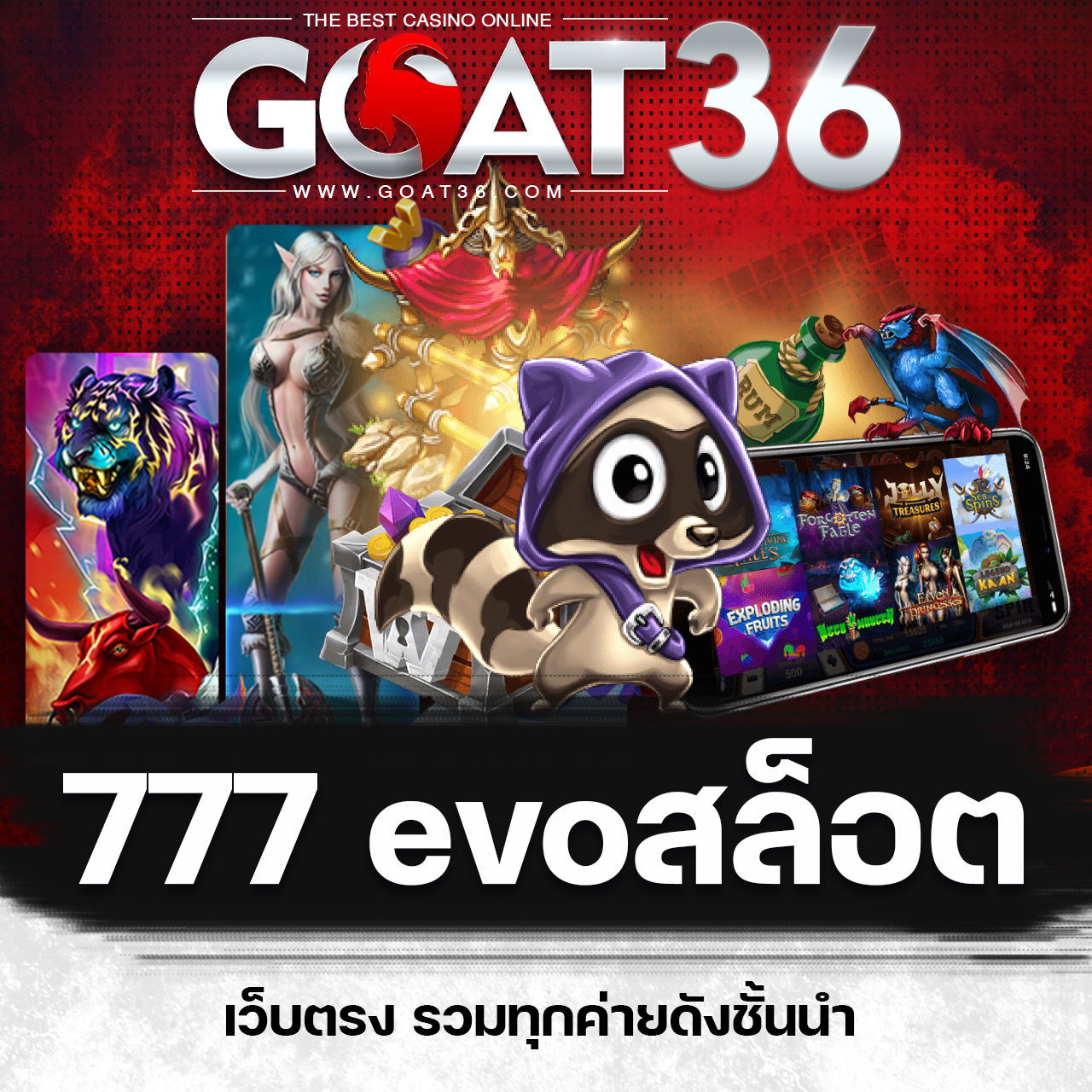 FAFA666 คาสิโนออนไลน์ยอดนิยม ไพ่สล็อตและเกมมันส์สุดในไทย