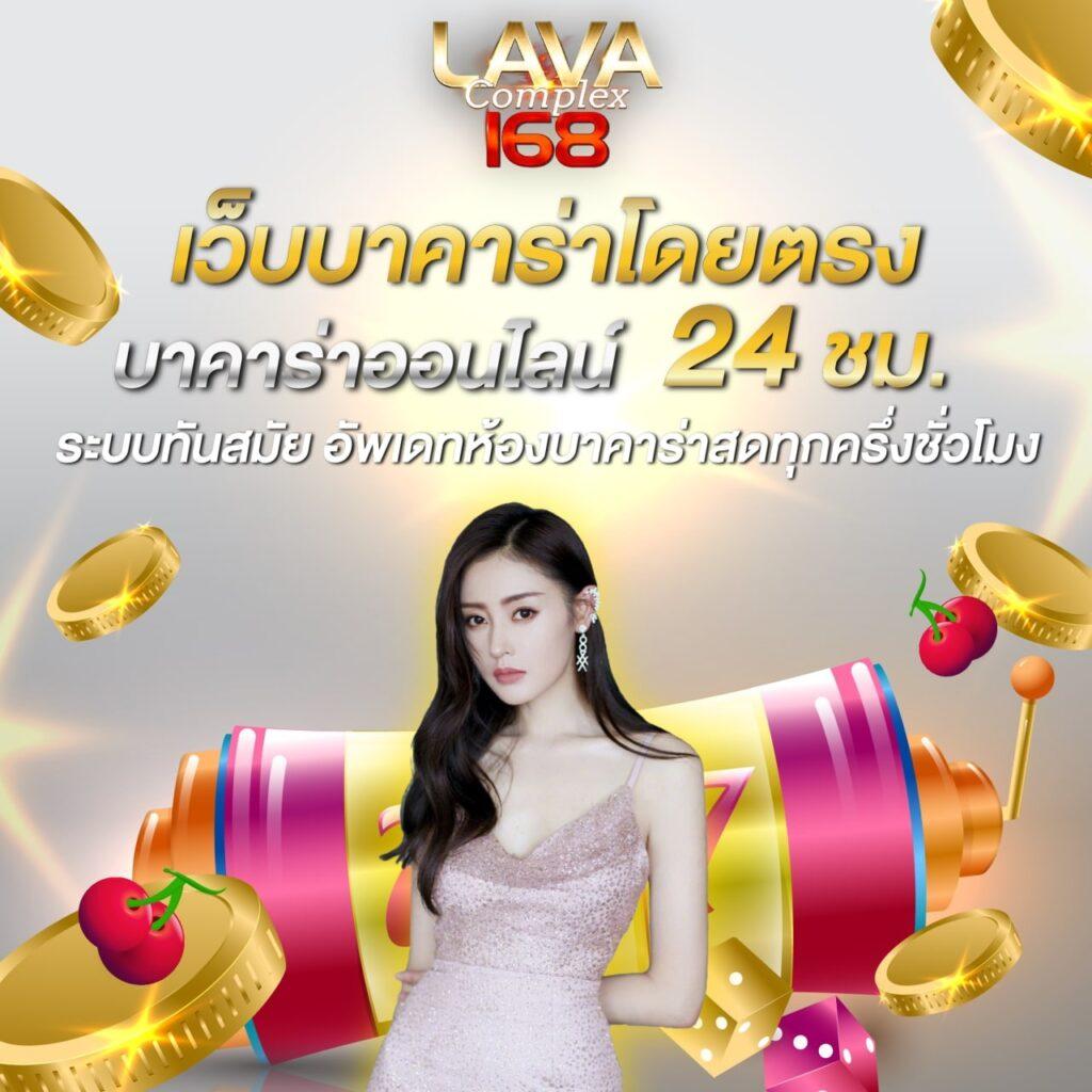 Fox88888 เว็บคาสิโนออนไลน์อันดับหนึ่ง เล่นง่ายได้เงินจริง | สล็อต บาคาร่า แทงบอล