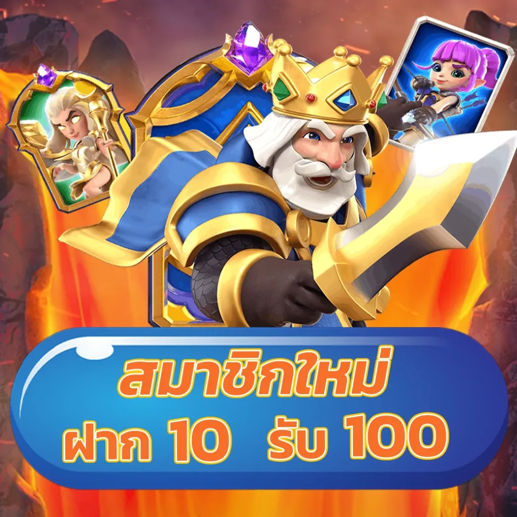 Fox888vip ศูนย์รวมความสนุกและแนวทางใหม่ในวงการคาสิโนไทย