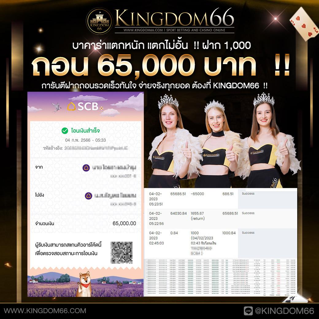 Fox88 คาสิโนออนไลน์ครบวงจร ระบบใหม่ล่าสุด รวมโปรโมชั่นสุดคุ้ม
