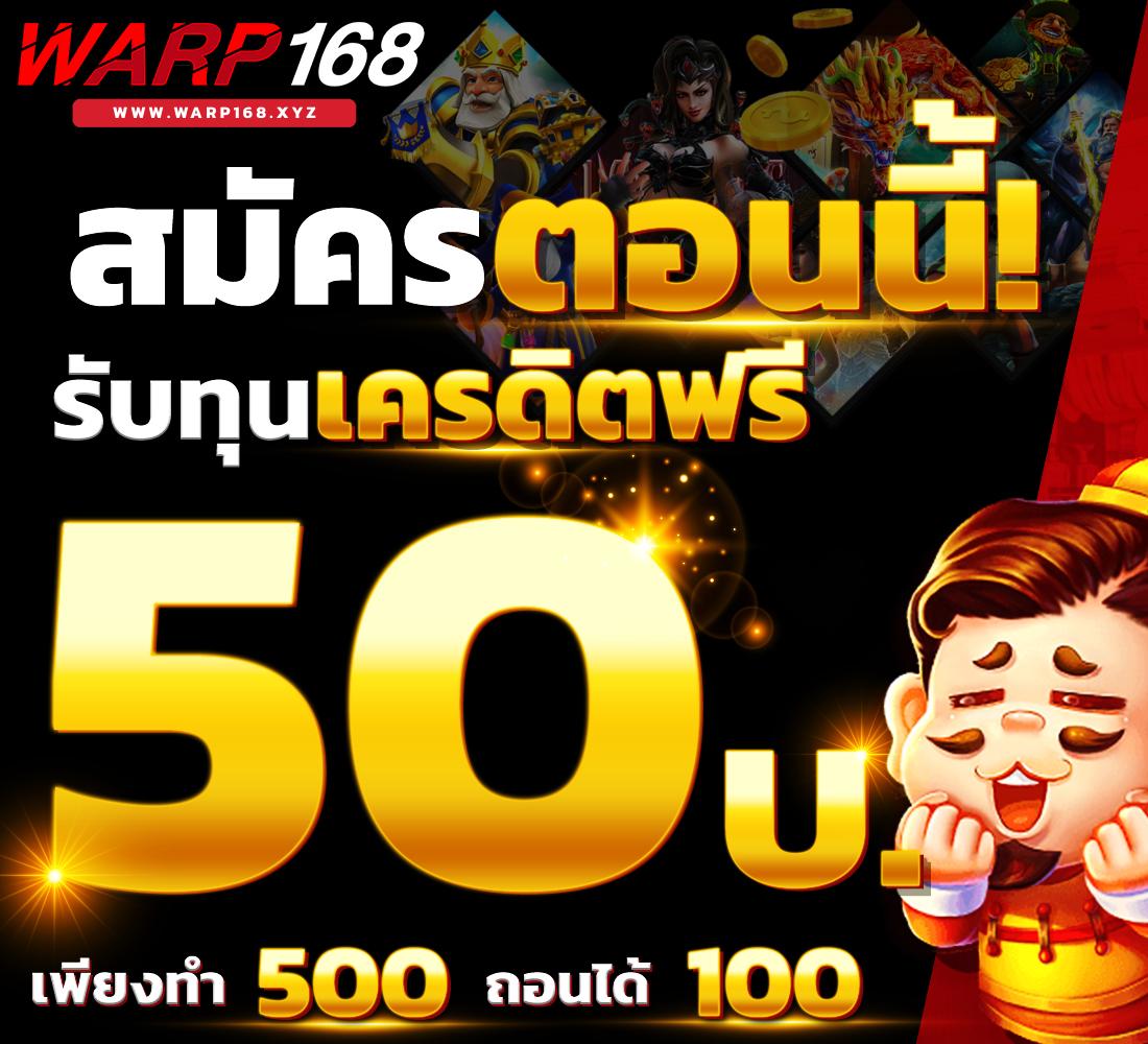 GOZ789 คาสิโนครบวงจร โปรโมชั่นเด็ด ระบบเก๋า คุ้มค่าเกินคำพูด