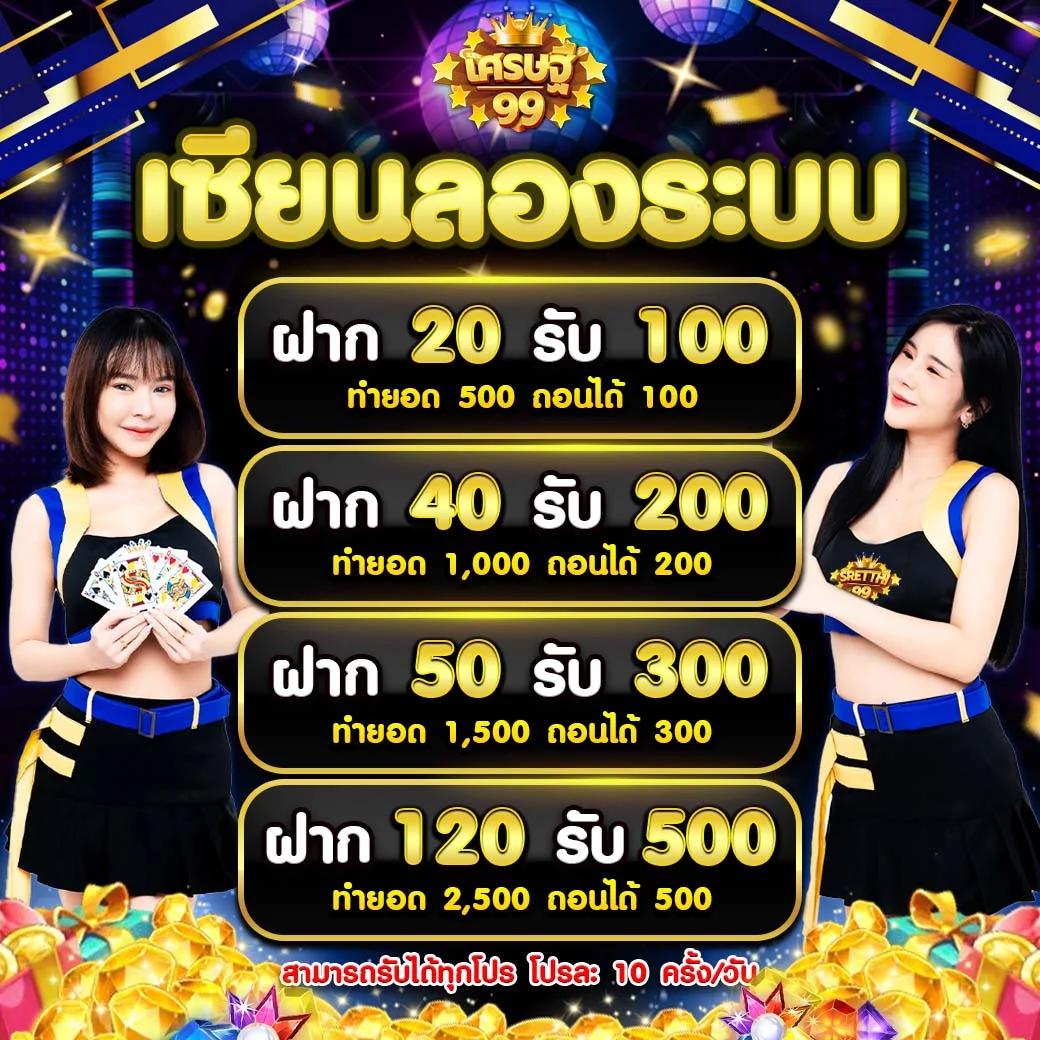 GS Form แพลตฟอร์มสล็อตอันดับหนึ่ง พร้อมโปรโมชั่นสุดคุ้มในไทย