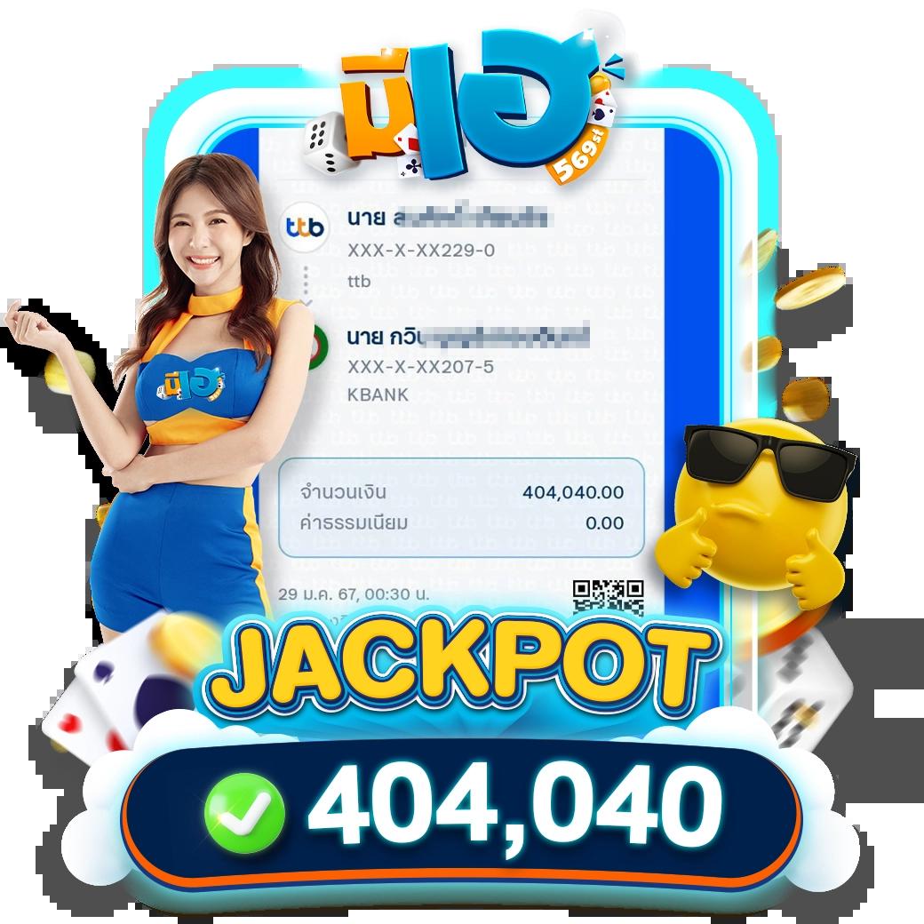Galaxy Auto Slot เกมคาสิโนออนไลน์สุดฮิต สมัครง่าย แจกจริง