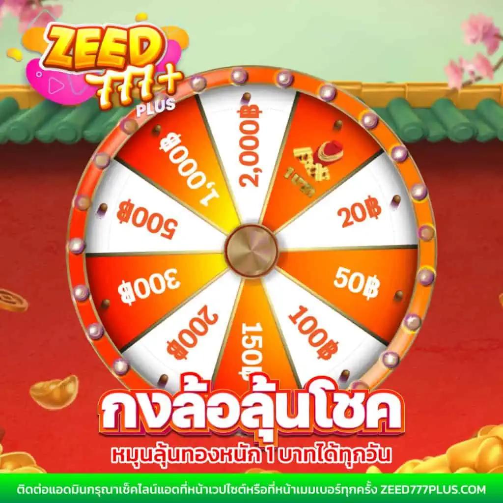 Goldenslot เว็บตรง สล็อตแตกง่าย ฝากถอนรวดเร็วมั่นใจที่สุด