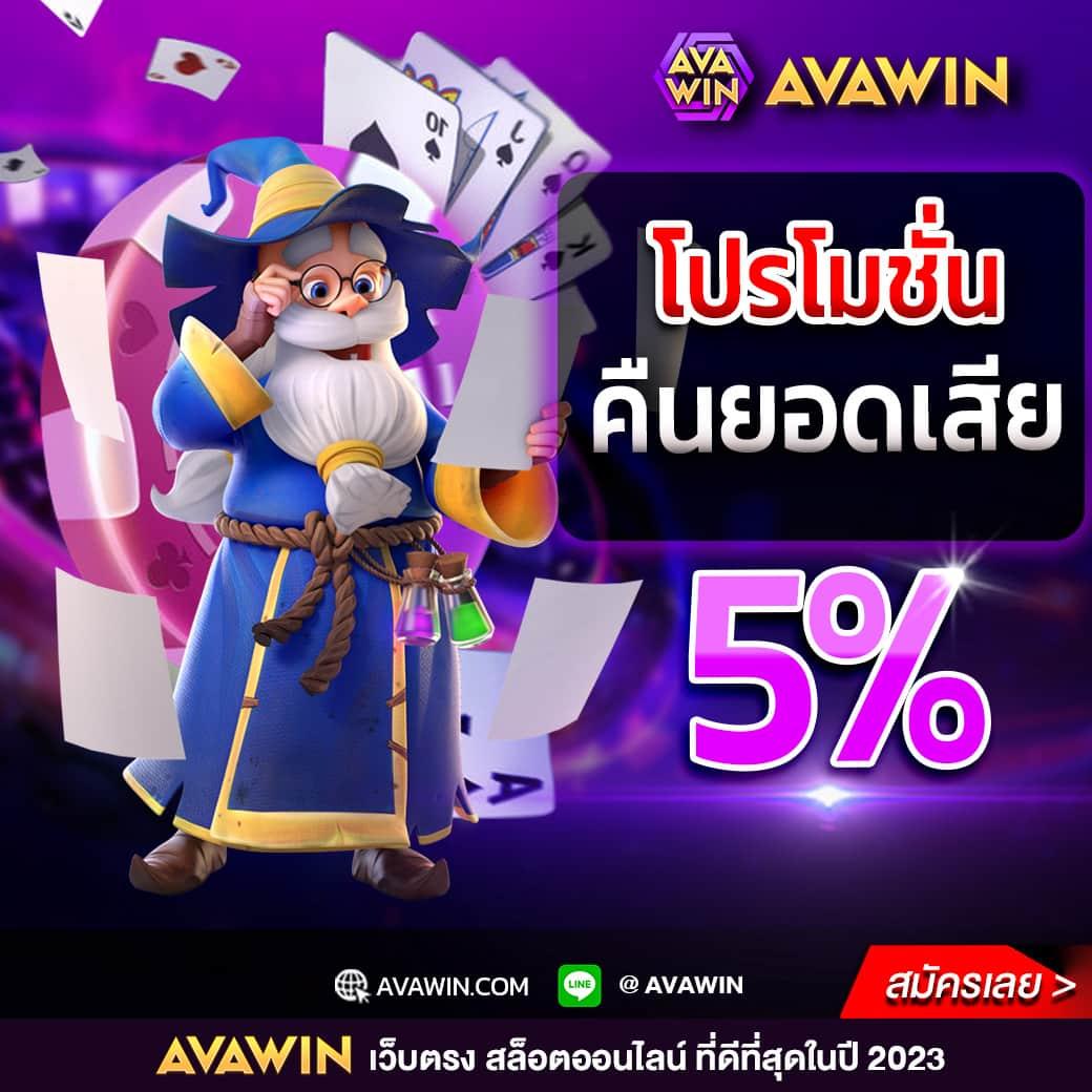 Guccibet คาสิโนครบเครื่อง เกมดังสุดฮิต พร้อมโบนัสพิเศษ 2024