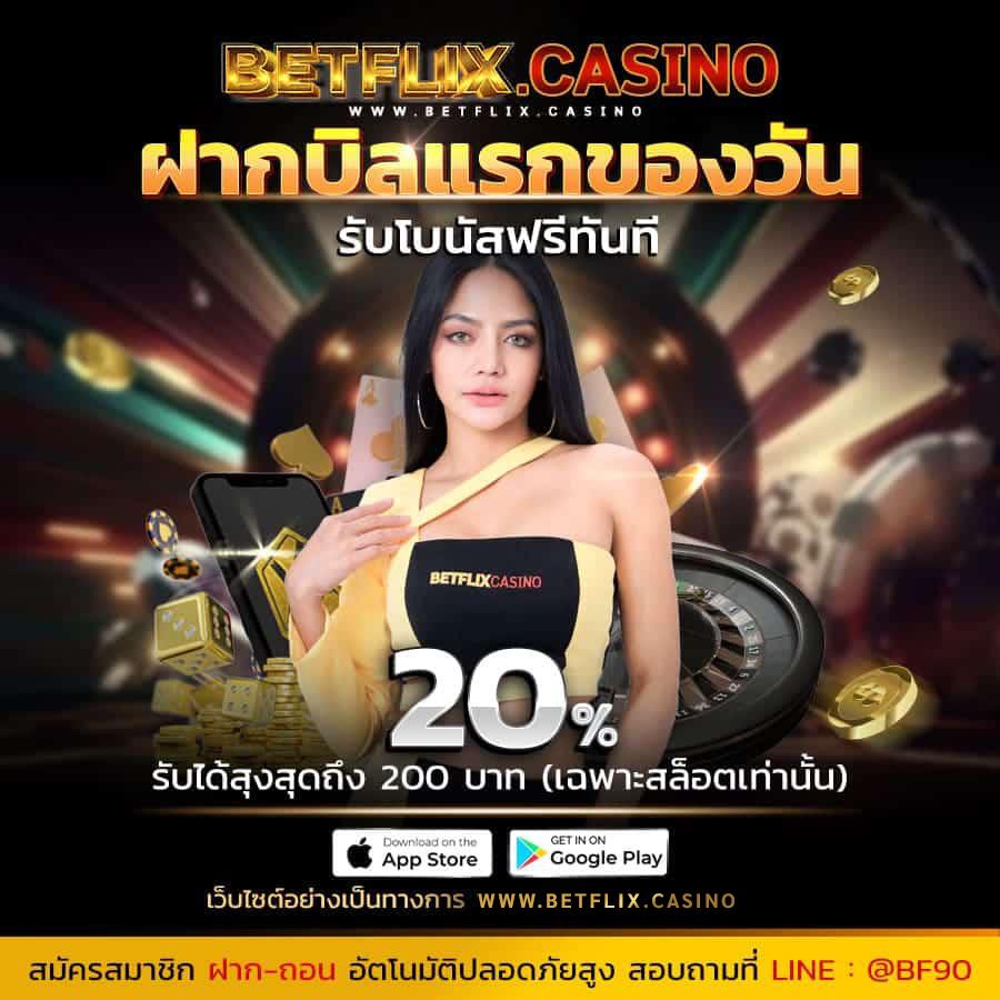 Hengheng888 คาสิโนออนไลน์ครบจบในที่เดียว จ่ายจริงแน่นอน