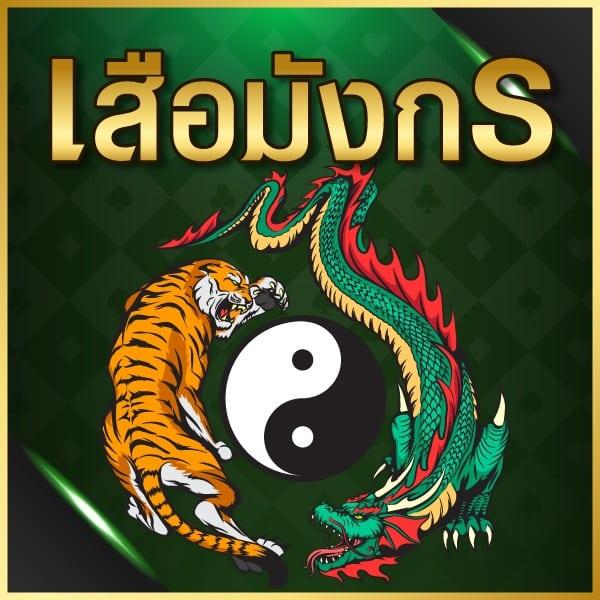 Jackpot 777 คาสิโนอันดับหนึ่ง มอบประสบการณ์เดิมพันสุดฮิตปี 2024