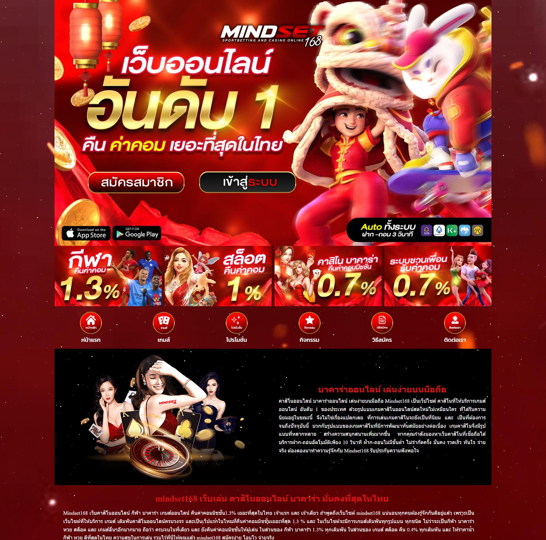 Joker Gaming เว็บตรง สล็อตออนไลน์ โบนัสแตกง่าย มาตรฐานสากล