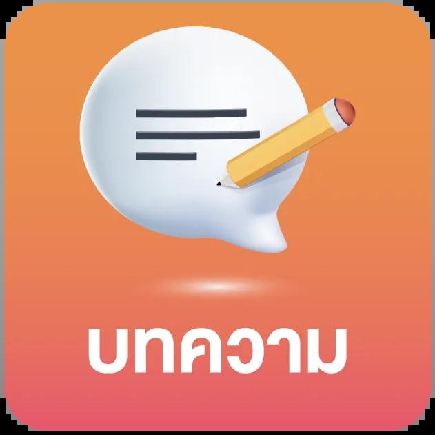 K76 Slot เว็บคาสิโนมั่นใจ ระบบมั่นคง ฝาก-ถอนรวดเร็วที่สุดในไทย