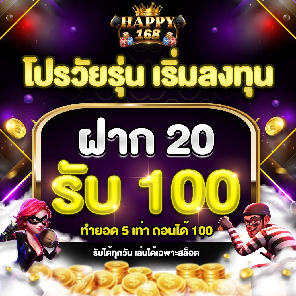 KC9 Slot โปรโมชั่นเครดิตฟรี 188 บาท ไม่มีเงื่อนไขใหม่ล่าสุด