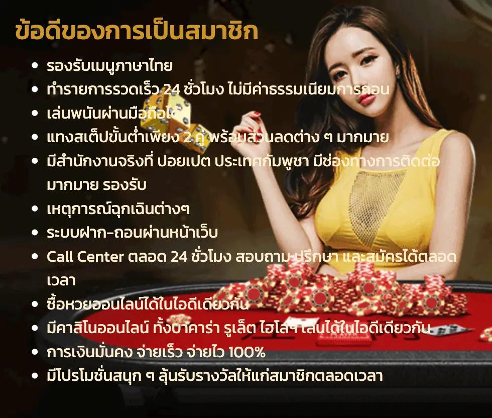 KTV Bet เว็บตรง พร้อมโปรโมชั่นสุดร้อนแรง เรียนรู้ก่อนลงทุน