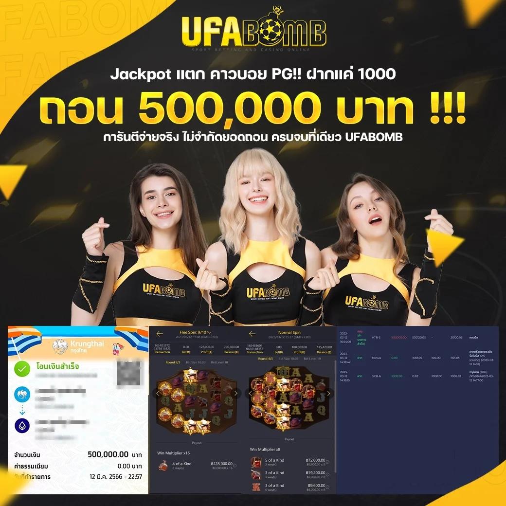 Kensington คาสิโนยอดนิยม สมัครง่าย โปรโมชั่นสุดคุ้ม การันตีความรวย