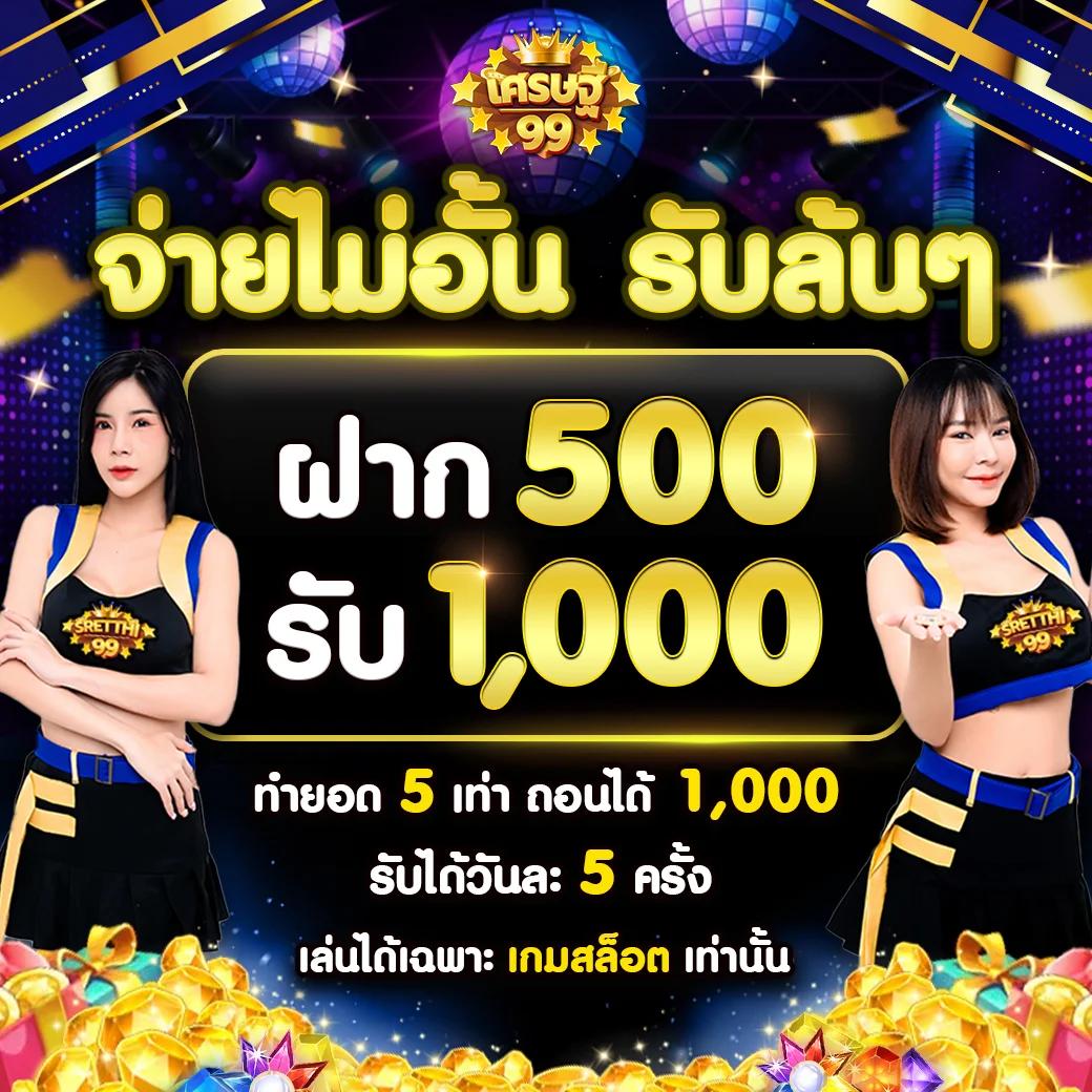 King Slot345 คาสิโนออนไลน์อันดับหนึ่งของไทยพร้อมโปรโมชั่นเด็ด