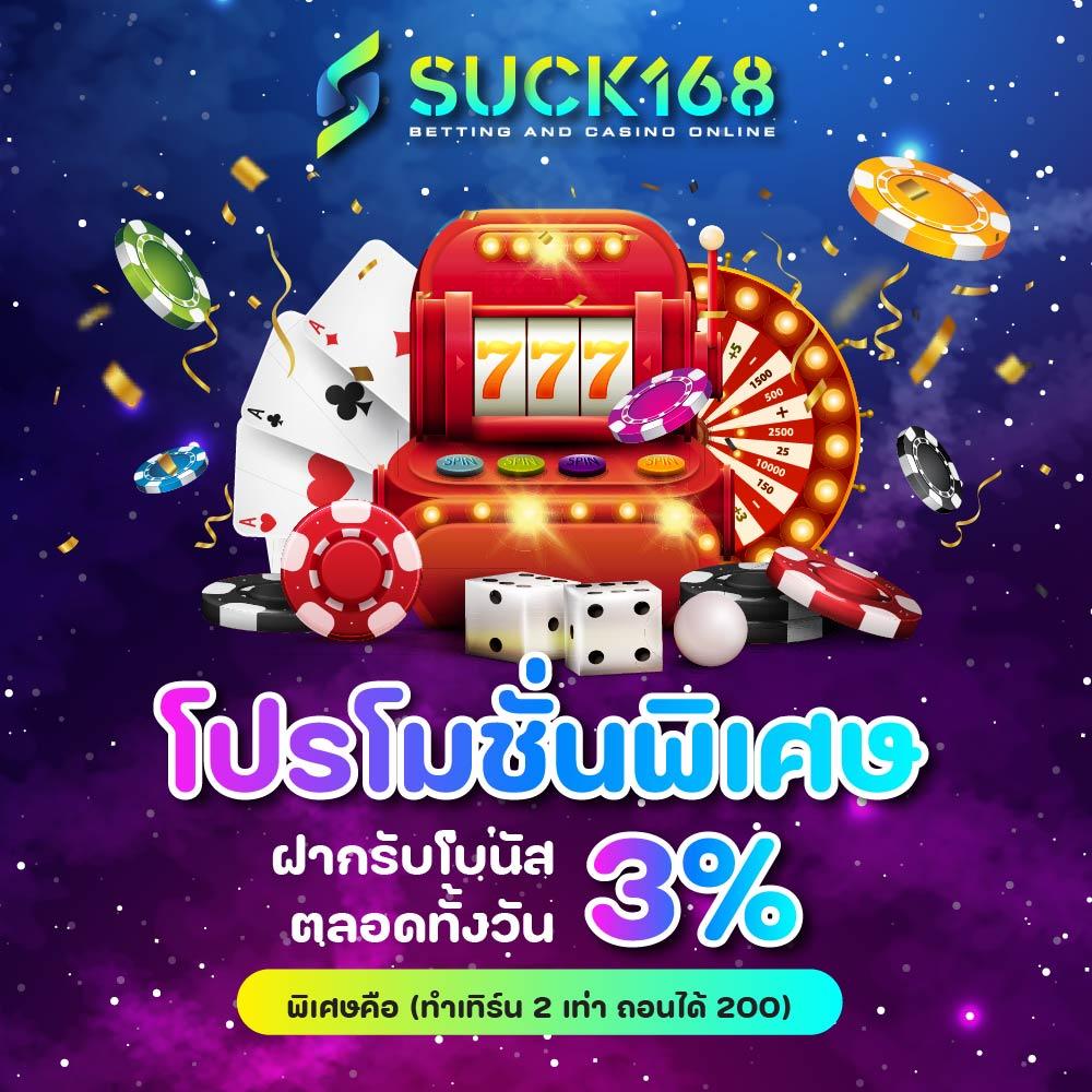 Kingland168 เว็บคาสิโนไวล์ใหม่ล่าสุด เล่นง่าย จ่ายจริง