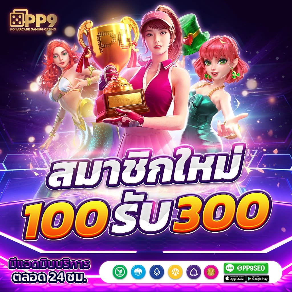 Kingthai168 เว็บคาสิโนออนไลน์ครบวงจร ระบบใหม่ล่าสุด โปรโมชั่นเด็ด เริ่มต้นวันนี้