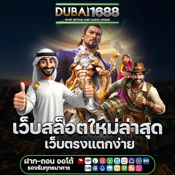 Lava888 บนเว็บคาสิโนน้องใหม่ มิติใหม่ของการเดิมพันสะดวกสุด