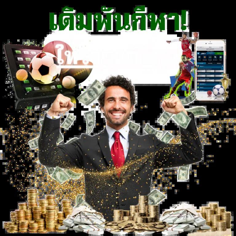 Lotto 888Win แพลตฟอร์มคาสิโนออนไลน์ยอดนิยมของไทย เดิมพันง่าย ปลอดภัย