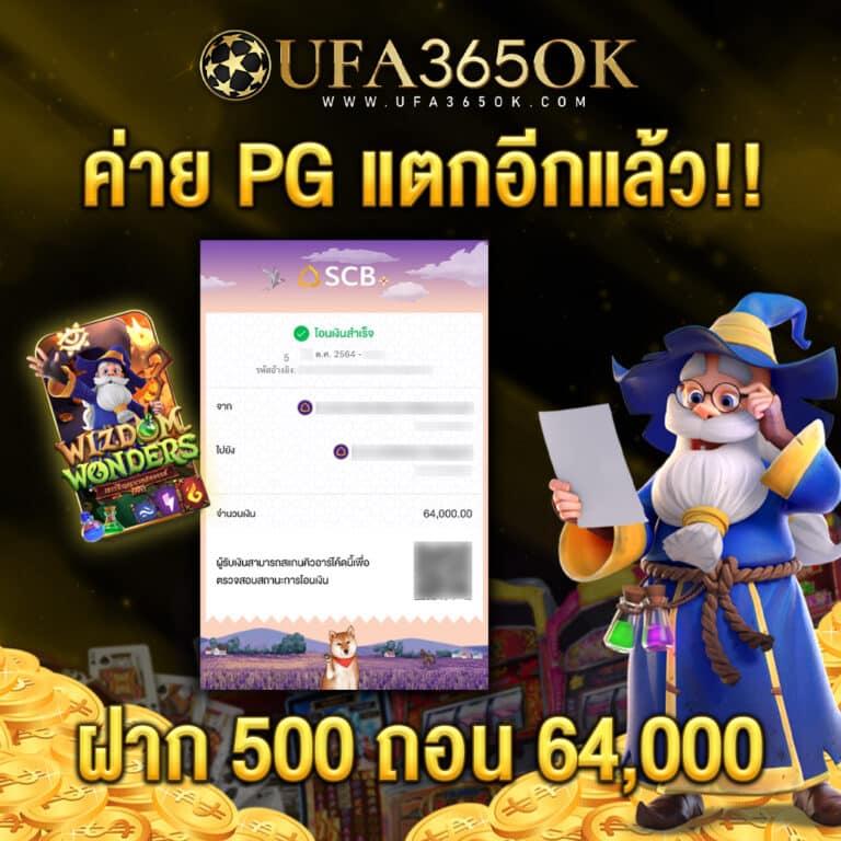 Lotto คาสิโนออนไลน์ระบบใหม่ล่าสุด เดิมพันง่าย รับโบนัสมากกว่าเดิม