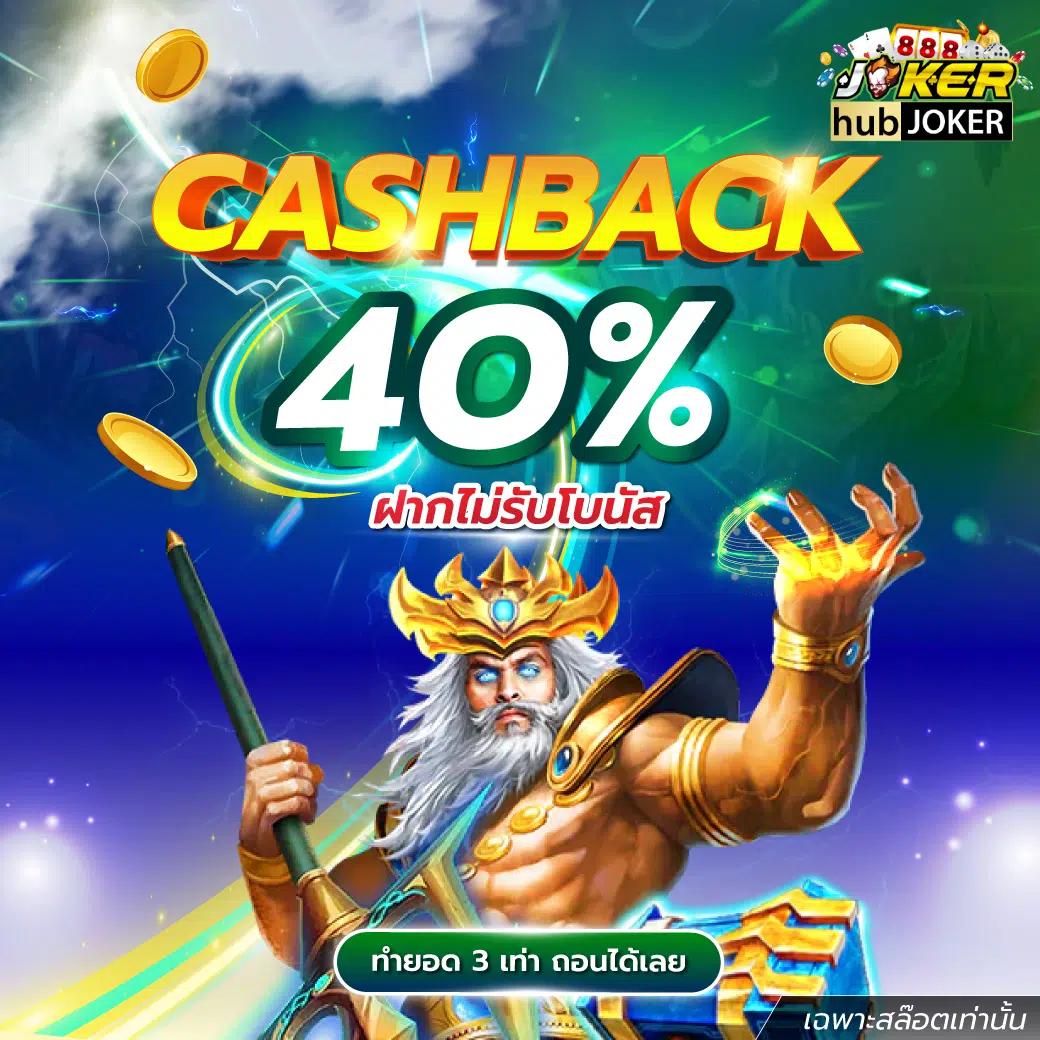 Lucky168 Slot คาสิโนสล็อตชั้นนำ ระบบทันสมัย แตกง่าย ฝาก-ถอนเร็ว