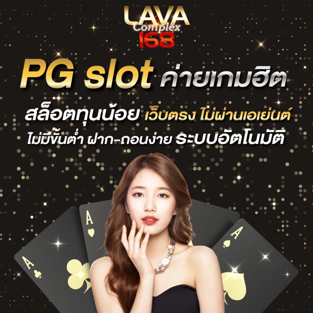 LunaSpins88 คาสิโนออนไลน์ มิติใหม่แห่งการเดิมพันอันดับ 1