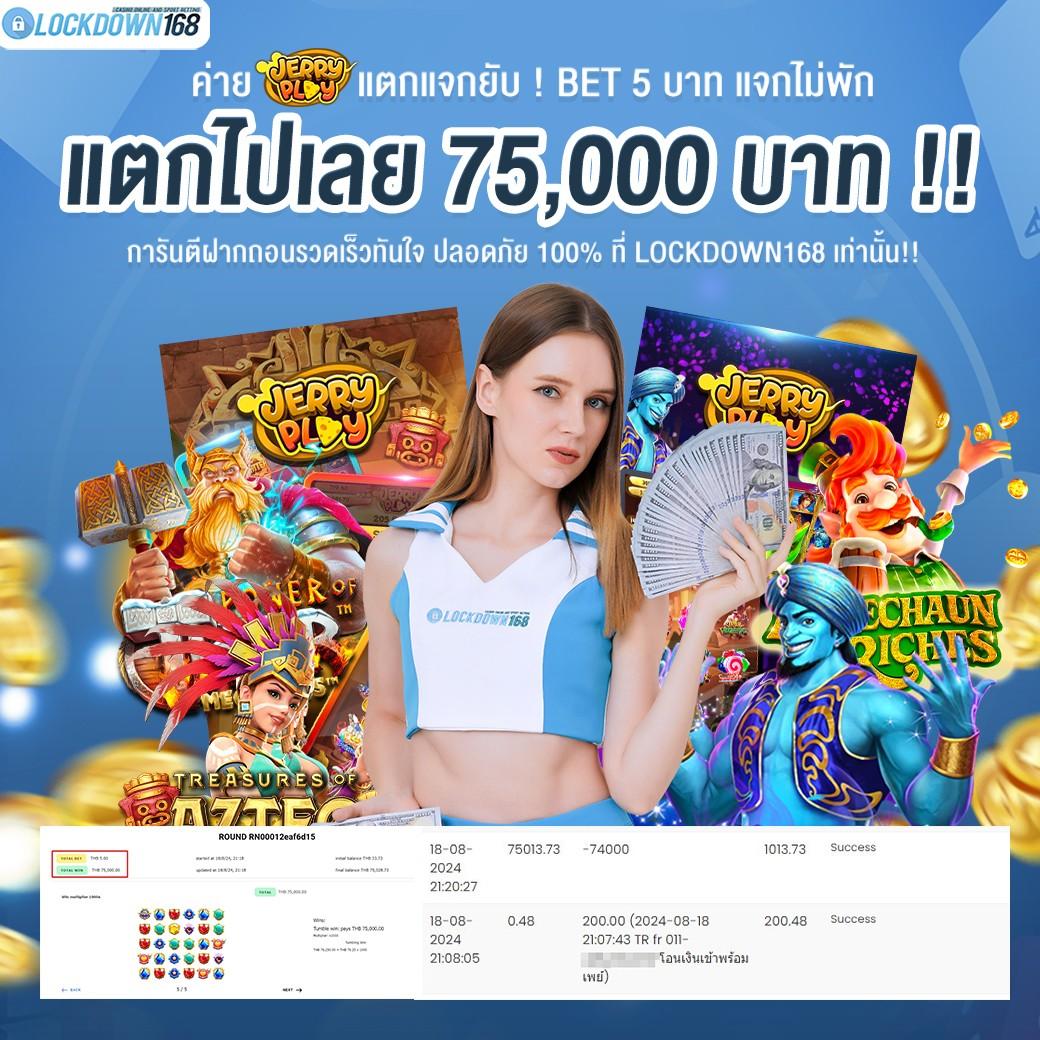 MGMint 88 คาสิโนมือถือ เล่นง่าย จ่ายจริง ระบบทันสมัยที่สุด