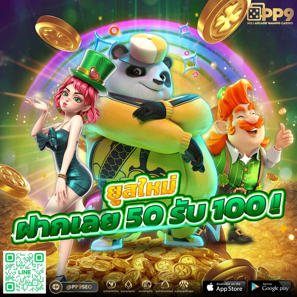 Marina Bay Slot เว็บไซต์คาสิโนออนไลน์ แจกโบนัสสุดปัง สร้างรายได้ง่าย