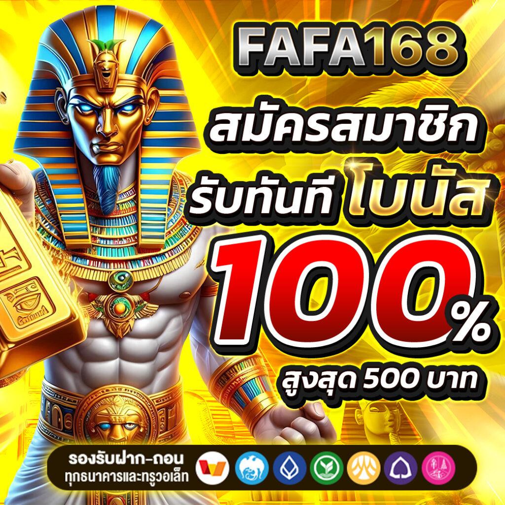 Member Login สล็อต ระบบใหม่ล่าสุด อัปเดตเข้ามาแรงในปี 2024