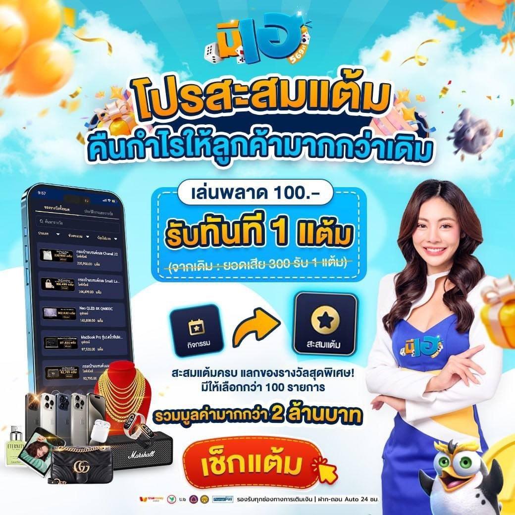 Money 168 คาสิโนแรงสุด ครบวงจรเดิมพันออนไลน์ สุดคุ้มและปลอดภัย