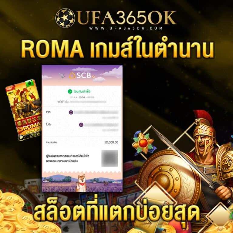 Money Slot คาสิโนออนไลน์อันดับหนึ่ง มาพร้อมโปรโมชั่นสุดคุ้ม 2024