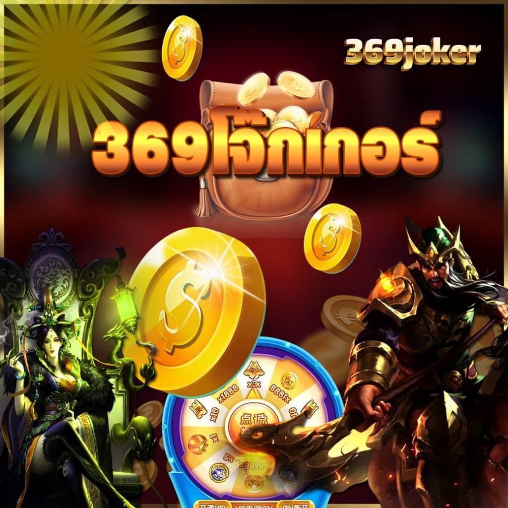 Monster XBet คาสิโนออนไลน์เด็ด สร้างรายได้ง่ายที่สุดในไทย