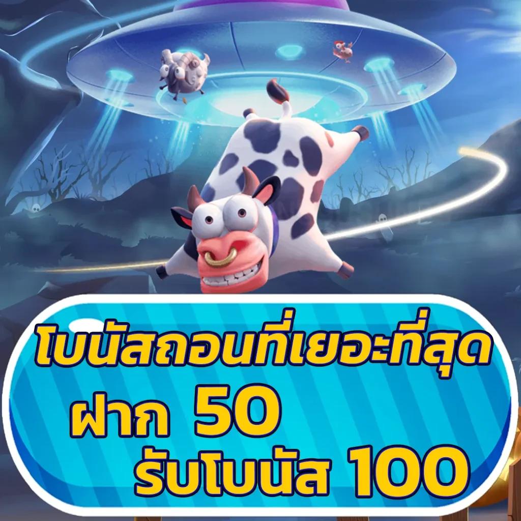 Nemopg คาสิโนออนไลน์รองรับแพลตฟอร์มทุกอุปกรณ์ มั่นคง ปลอดภัย 2024