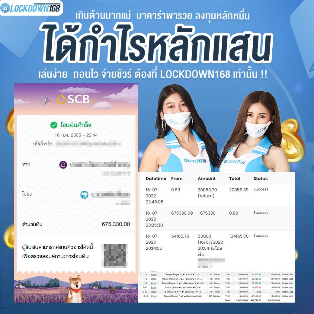 Nigma88 คาสิโนครบวงจร เดิมพันง่าย กำไรดี สมัครตอนนี้