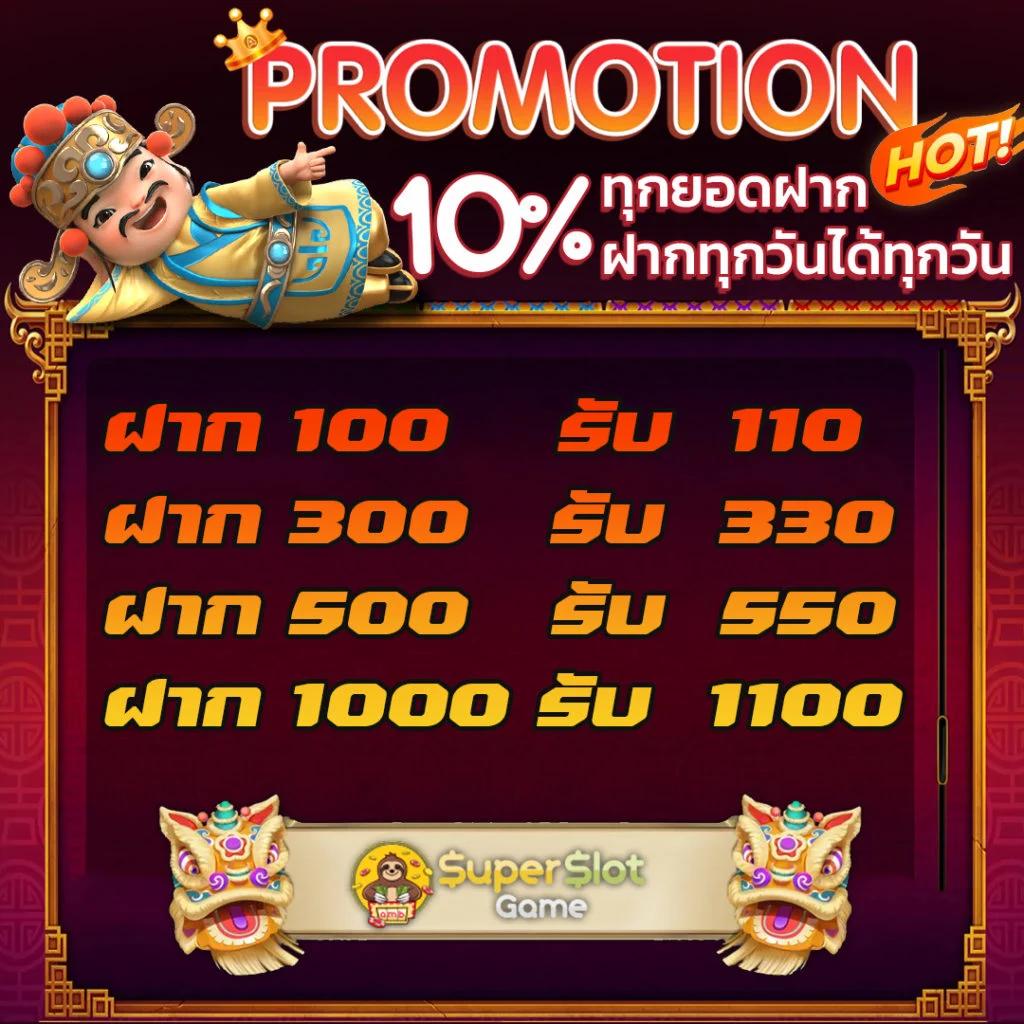 Noname 789 คาสิโนออนไลน์อันดับหนึ่ง สมัครวันนี้รับโปรโมชั่นสุดคุ้ม