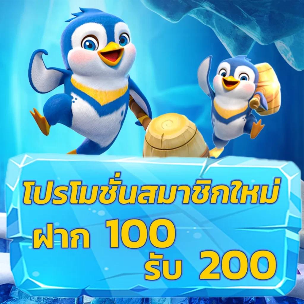 PGZeedto คาสิโนใหม่ล่าสุด พร้อมเกมโบนัสแตกง่ายในไทย