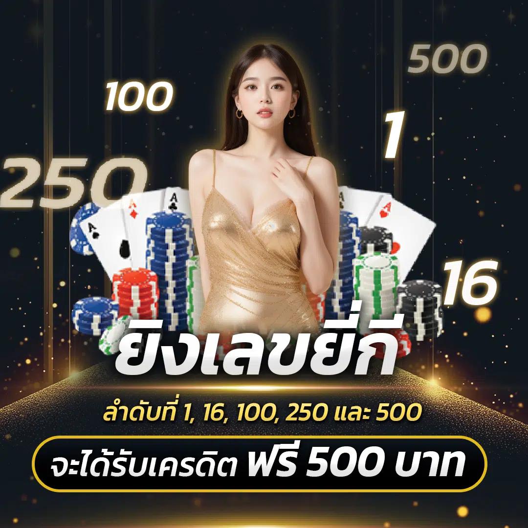 PG 69 คาสิโนออนไลน์ เว็บตรง แจกเครดิตฟรี แตกง่ายน่าเชื่อถือ