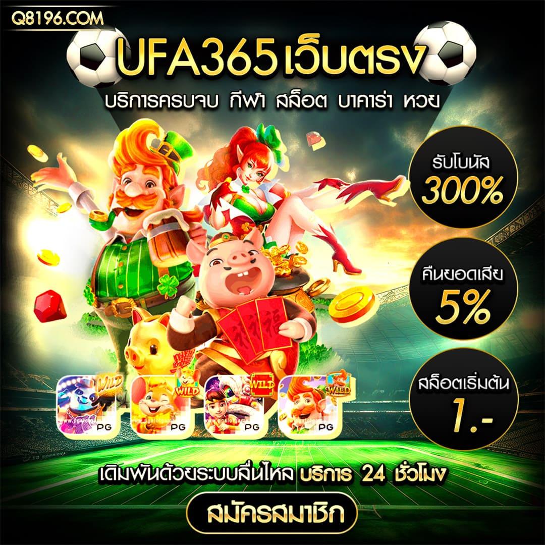 PG Lion99 คาสิโนออนไลน์อันดับหนึ่ง เล่นสล็อตออนไลน์และเกมเดิมพันยอดนิยม