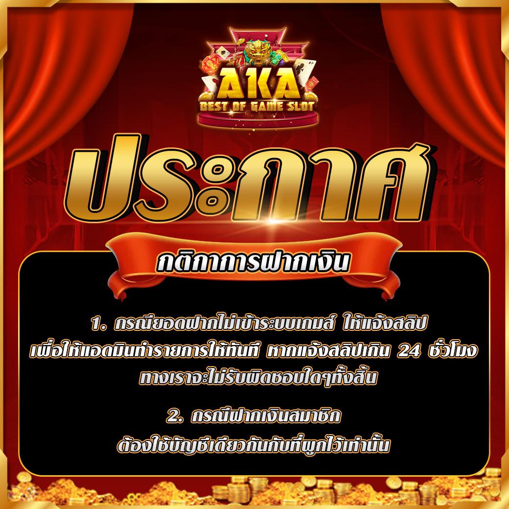 PG SLOT1234 สล็อตออนไลน์ ทางเข้าเล่น ความสนุกสุดมันส์ ล่าสุด