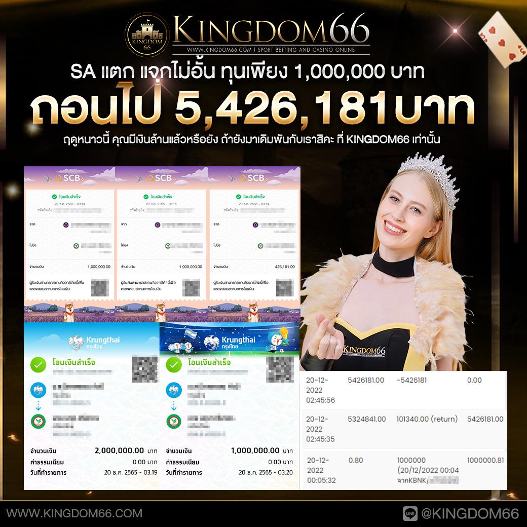 PG Slot 888 เว็บสล็อตเว็บตรง โบนัสแตกง่าย จ่ายเต็ม